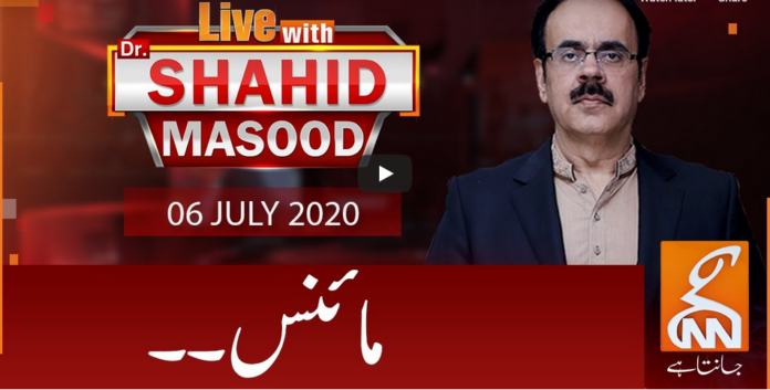 Live with Dr. Shahid Masood 6th July 2020