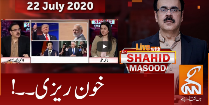 Live with Dr. Shahid Masood 22nd July 2020