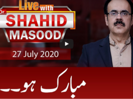 Live with Dr. Shahid Masood 27th July 2020 Live with Dr. Shahid Masood 27th July 2020