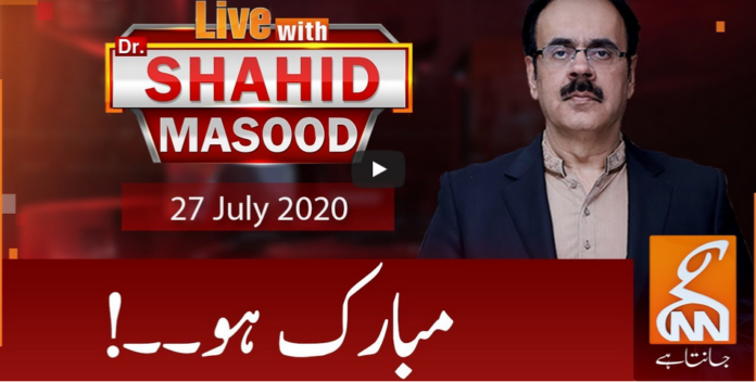 Live with Dr. Shahid Masood 27th July 2020