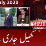 Live with Dr. Shahid Masood 9th July 2020