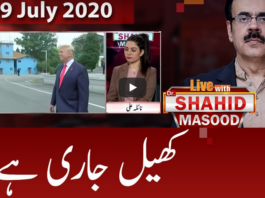 Live with Dr. Shahid Masood 9th July 2020