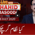Live with Dr. Shahid Masood 13th July 2020 Live with Dr. Shahid Masood 13th July 2020