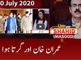 Live with Dr. Shahid Masood 10th July 2020 Live with Dr. Shahid Masood 10th July 2020