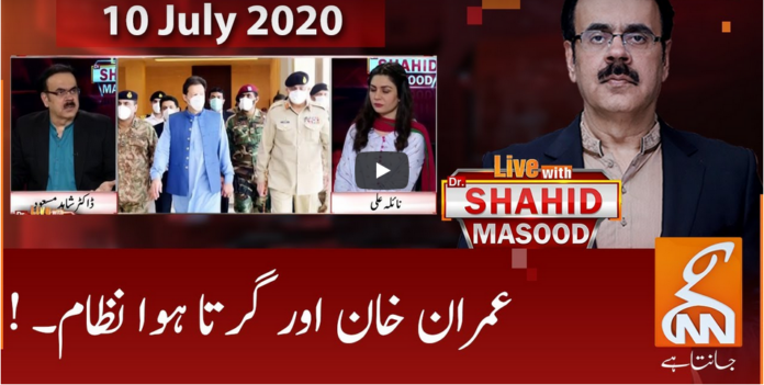 Live with Dr. Shahid Masood 10th July 2020