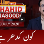 Live with Dr. Shahid Masood 20th July 2020 Live with Dr. Shahid Masood 20th July 2020
