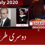 Live with Dr. Shahid Masood 19th July 2020 Live with Dr. Shahid Masood 19th July 2020