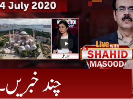 Live with Dr. Shahid Masood 24th July 2020 Live with Dr. Shahid Masood 24th July 2020