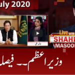Live with Dr. Shahid Masood 11th July 2020 Live with Dr. Shahid Masood 11th July 2020