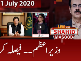 Live with Dr. Shahid Masood 11th July 2020 Live with Dr. Shahid Masood 11th July 2020