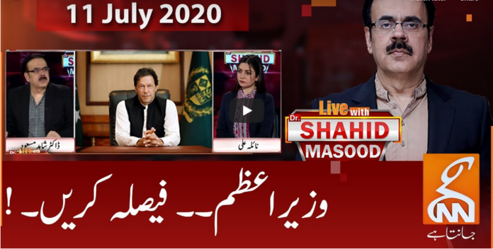 Live with Dr. Shahid Masood 11th July 2020
