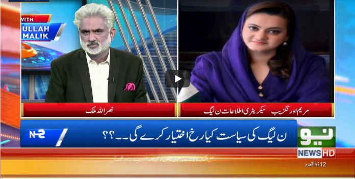 Live With Nasrullah Malik 3rd July 2020