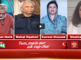 Live With Nasrullah Malik 18th July 2020 Live With Nasrullah Malik 18th July 2020