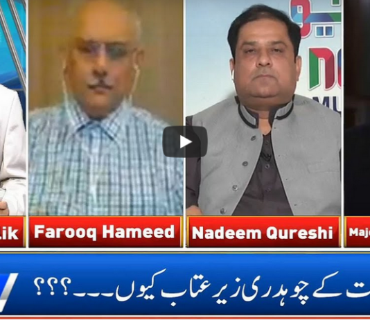 Live With Nasrullah Malik 26th July 2020 Live With Nasrullah Malik 26th July 2020