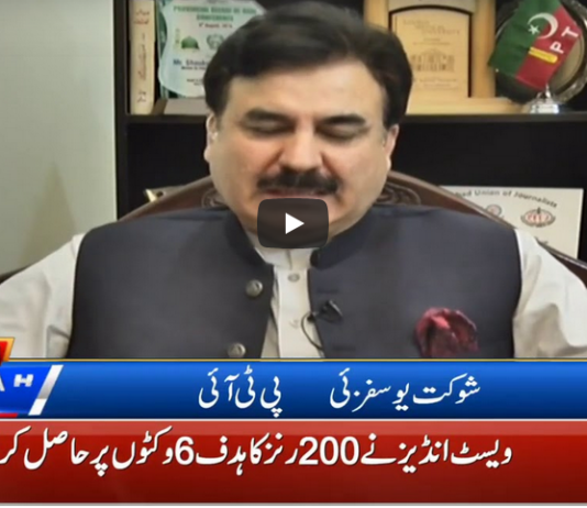 Live With Nasrullah Malik 12th July 2020 Live With Nasrullah Malik 12th July 2020
