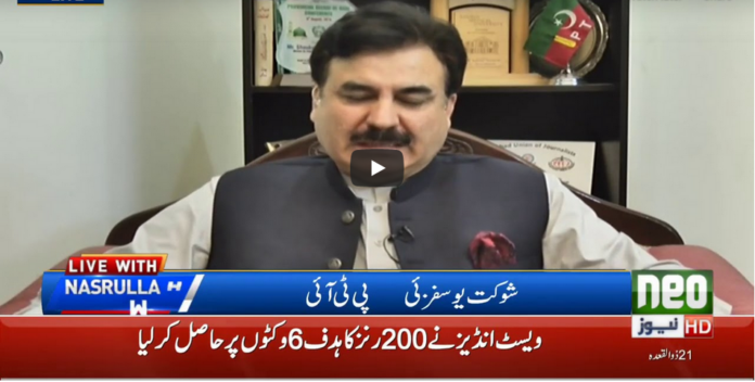 Live With Nasrullah Malik 12th July 2020