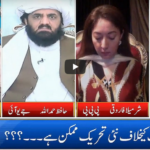 Live With Nasrullah Malik 11th July 2020 Live With Nasrullah Malik 11th July 2020
