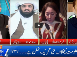 Live With Nasrullah Malik 11th July 2020 Live With Nasrullah Malik 11th July 2020