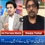 Live With Nasrullah Malik 17th July 2020 Live With Nasrullah Malik 17th July 2020