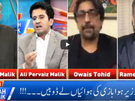 Live With Nasrullah Malik 17th July 2020 Live With Nasrullah Malik 17th July 2020