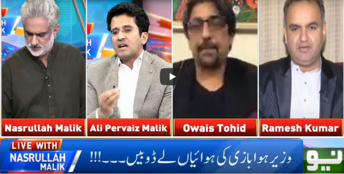 Live With Nasrullah Malik 17th July 2020