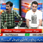 Live With Nasrullah Malik 19th July 2020 Live With Nasrullah Malik 19th July 2020