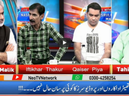 Live With Nasrullah Malik 19th July 2020 Live With Nasrullah Malik 19th July 2020