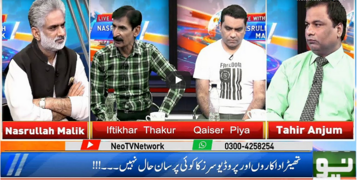 Live With Nasrullah Malik 19th July 2020