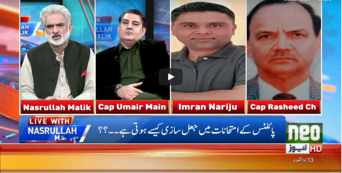 Live With Nasrullah Malik 4th July 2020