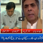 Live With Nasrullah Malik 25th July 2020 Live With Nasrullah Malik 25th July 2020