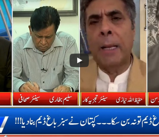 Live With Nasrullah Malik 25th July 2020 Live With Nasrullah Malik 25th July 2020