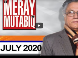 Meray Mutabiq 26th July 2020 Meray Mutabiq 26th July 2020