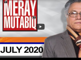 Meray Mutabiq With Hassan Nisar 12th July 2020 Meray Mutabiq With Hassan Nisar 12th July 2020