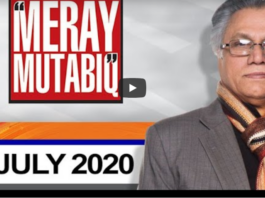 Meray Mutabiq With Hassan Nisar 5th July 2020 Meray Mutabiq With Hassan Nisar 5th July 2020