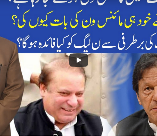 Muqabil 3rd July 2020 Muqabil 3rd July 2020