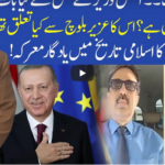 Muqabil 11th July 2020 Muqabil 11th July 2020