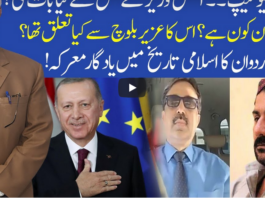 Muqabil 11th July 2020 Muqabil 11th July 2020