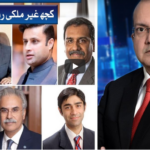 Nadeem Malik Live 20th July 2020 Nadeem Malik Live 20th July 2020