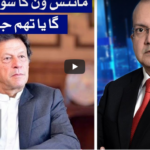 Nadeem Malik Live 1st July 2020 Nadeem Malik Live 1st July 2020