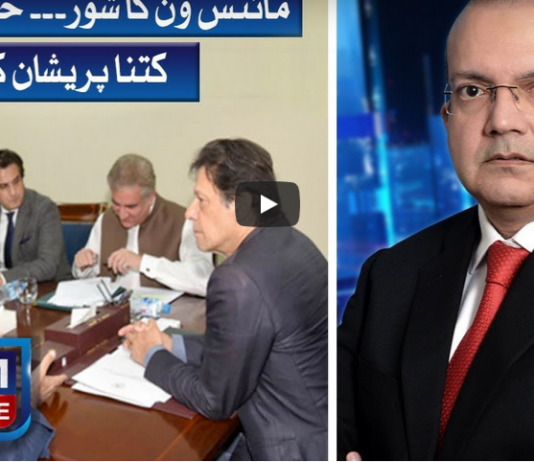 Nadeem Malik Live 22nd July 2020 Nadeem Malik Live 22nd July 2020