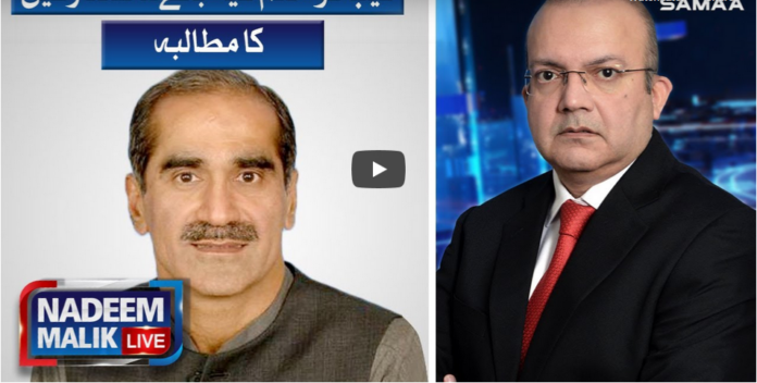 Nadeem Malik Live 21st July 2020