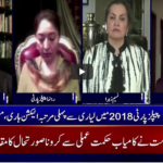 Nasim Zehra @ 8 7th July 2020 Nasim Zehra @ 8 7th July 2020