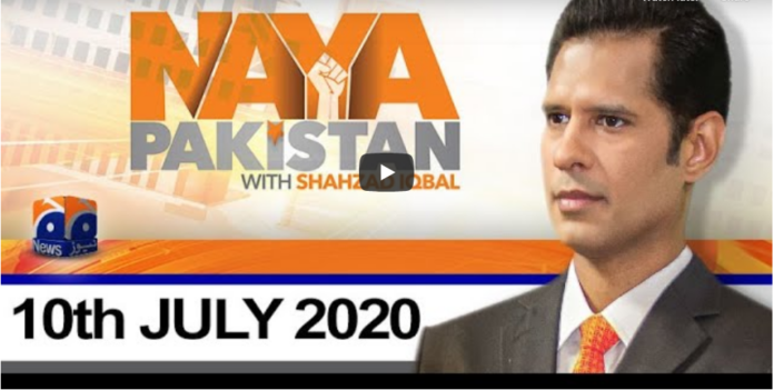 Naya Pakistan 10th July 2020