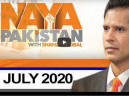Naya Pakistan 18th July 2020 Naya Pakistan 18th July 2020