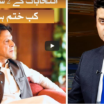 News Beat 25th July 2020 News Beat 25th July 2020
