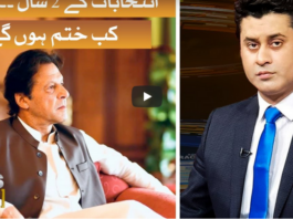 News Beat 25th July 2020 News Beat 25th July 2020