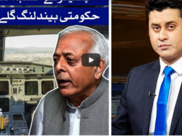 News Beat 3rd July 2020 News Beat 3rd July 2020