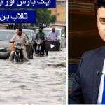 News Beat 19th July 2020 News Beat 19th July 2020