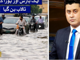 News Beat 19th July 2020 News Beat 19th July 2020