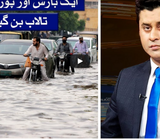 News Beat 19th July 2020 News Beat 19th July 2020
